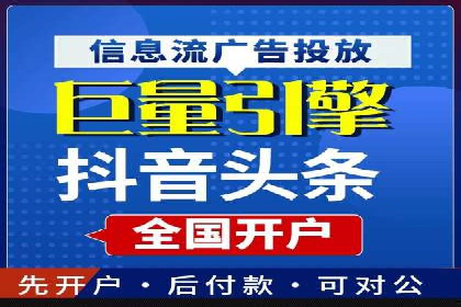 百度竞价推广公司案例详解：广告投放效果如何评估